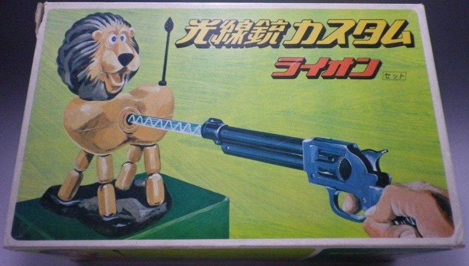 Nintendo Beam Gun 1970 The Best Picture Of Beam